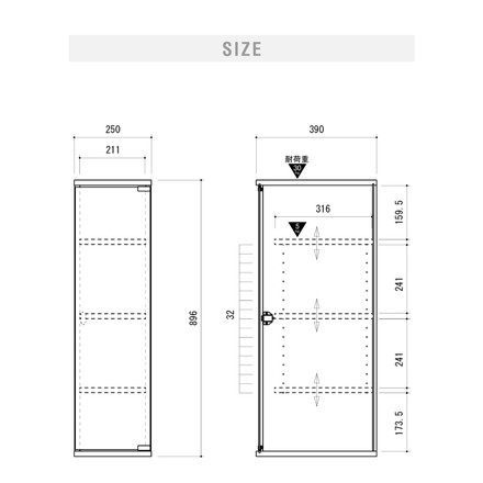 スタッキング すきま収納 25cm キャビネット 隙間収納 キッチン収納 キッチンラック 幅25 食器棚