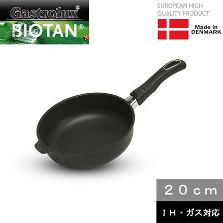 ガストロラックス バイオタンBIOTAN IH・ガス対応深型フライパン 20cm 固定ハンドル PFOS/PFOAフリー Gastrolux17220