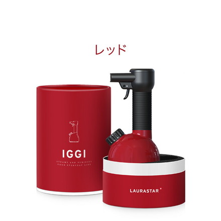 LAURASTAR IGGI 加圧式 衣類スチーマー 除菌 脱臭 コンパクト ハンディ レッド