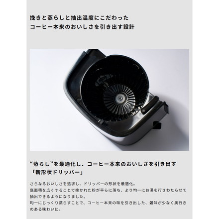 シロカ siroca コーン式全自動コーヒーメーカー カフェばこPRO SC-C281 こだわり挽き 抽出温度 挽き目調節 挽き時間調節 ミル単独 デカフェ 軽量不要 タンク取り外し スリム コンパクト 大容量