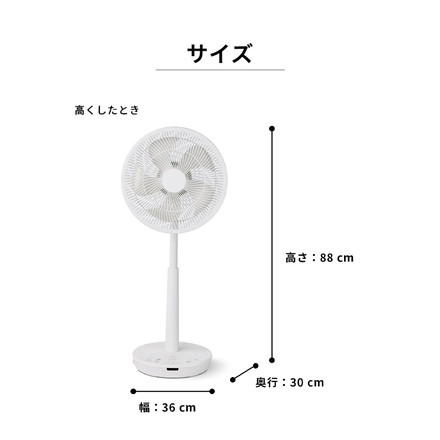 シロカ 音声操作 扇風機 ホワイト SF-V191