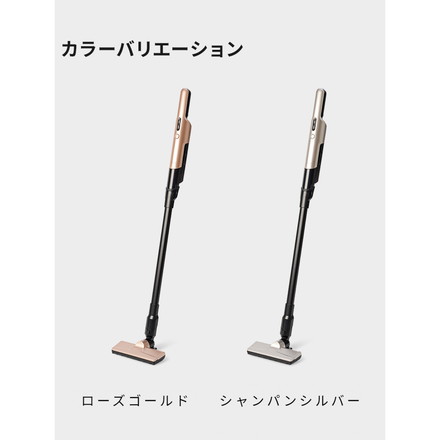シロカ 2way コードレススティッククリーナー siroca 掃除機 SV-S271 SV-S281 ローズゴールド