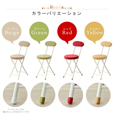 イス 折りたたみ コンパクト クッション ストッパー 軽量 折り畳み 北欧 ナチュラル シンプル チェア イエロー