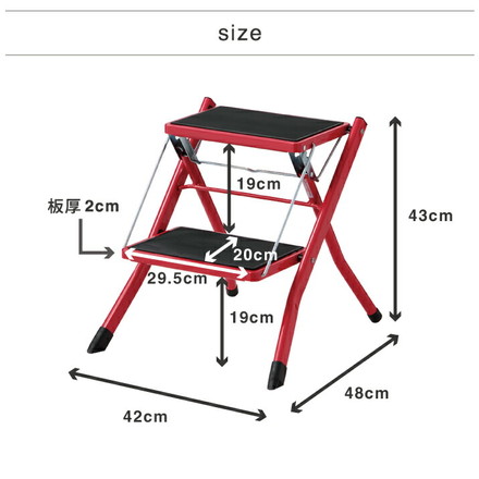 脚立 折りたたみ 踏み台 ステップスツール ステップ踏み台 2段 ステップ台 ブラウン