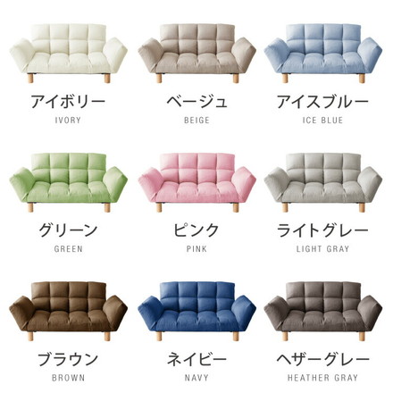 ソファ 2人掛け コンパクト リクライニング 背もたれ14段階調整 肘掛け6段階調整 ライトグレー