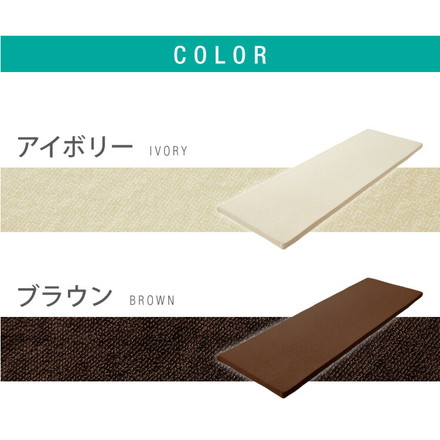 ごろ寝マット 折りたたみ 3つ折り 長座布団 厚さ4cm ブラウン 一体型/60×180cm