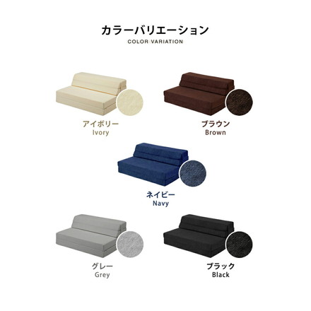 ソファベッド シングル 折りたたみ ソファ コンパクト ベッド 高反発 4つ折り 4way 一人掛け 折りたたみベッド ネイビー