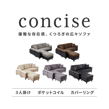 カバーリング ソファ 洗える カウチソファ 大きい ソファー L字 グレー