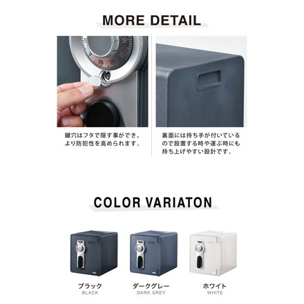 金庫 25L 幅37cm×奥行48.5cm×高さ43cm ダイヤルロック ダークグレー