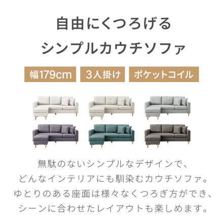 ソファー ソファ カバーリング 3人掛け カウチソファ レトロ 2人掛け 3P 2P 北欧 カウチ ローソファー 収納付き コーナーソファー オットマン 肘付きソファー コーナー l字 セット 通常タイプ チャコールグレー