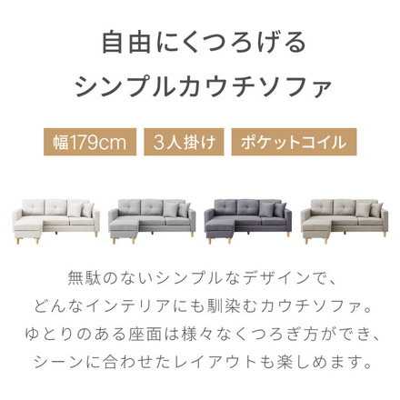 ソファー ソファ カバーリング 3人掛け カウチソファ レトロ 2人掛け セット グレージュ