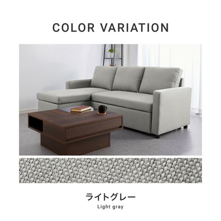 跳ね上げ式 ソファベッド 3人掛け 幅202cm 収納付き L字 3P ファブリック カウチソファ ソファーベッド 収納ソファ ライトグレー