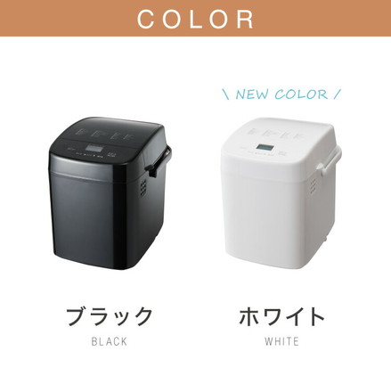 【3月上旬以降順次発送予定】simplus ホームベーカリー SP-HBD01 ホワイト