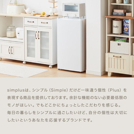 冷凍庫 左右開き 60L セカンド冷凍庫 小型 スリム 前開き 右開き ノンフロン 家庭用 業務用 フリーザー ストッカー 冷凍食品 保存 省エネ 静音 一人暮らし 作り置き simplus シンプラス SP-60LRFD1 ゴールド