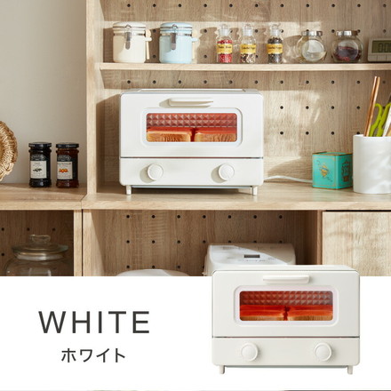 simplus トースター 1200W 4枚焼き オーブントースター 80℃~230℃ タイマー付き シンプラス SP-TF01 ホワイト