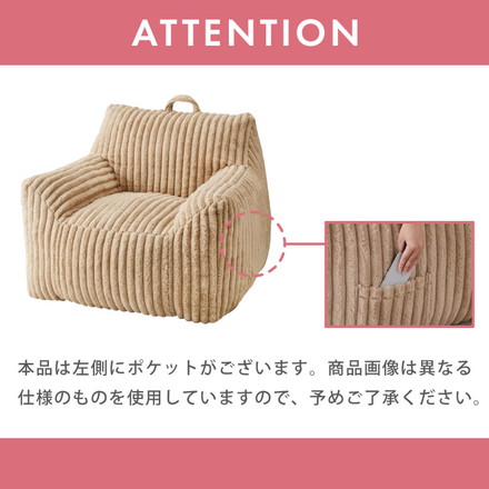 【roomnhome×リコメン堂】肘付き ローソファ フロアソファ 1人掛けソファ ポケット付き 選べる2サイズ ベージュ 大人用