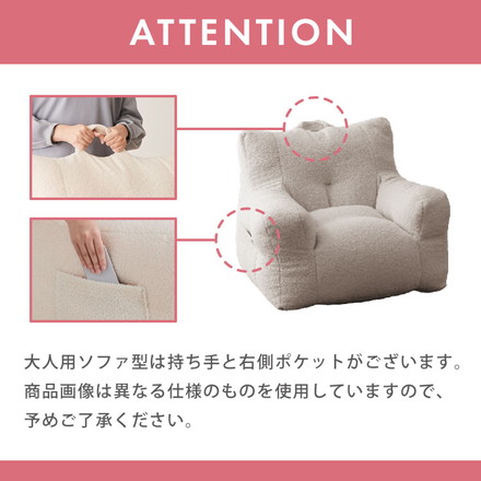 【roomnhome×リコメン堂】 ビーズクッション 1人掛けソファ ポケット付き 選べる2サイズ 円形 ソファ型 子供用 丸形ホワイト