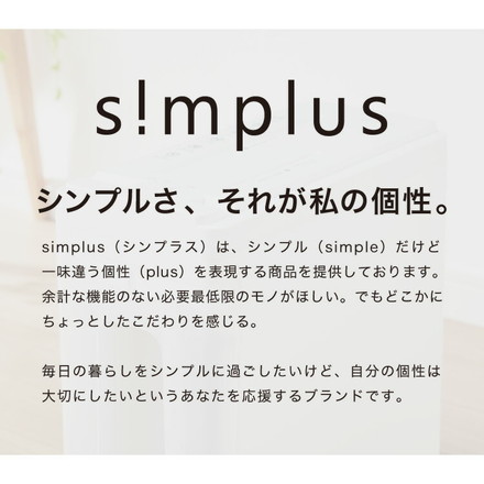simplus 超静音シュレッダー シュレッダー機 マイクロカット 電動 7.5L シンプラス SP-SRD03 ホワイト