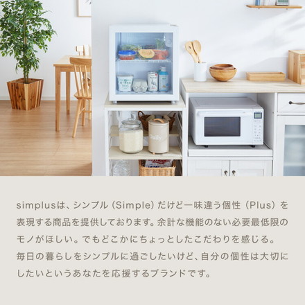 simplus ディスプレイ冷蔵庫 50L ガラストップ コンプレッサー式 温度設定0-10℃ 1ドア LEDライト 右開き 高さ調節 シンプラス SP-50DSL ブラック