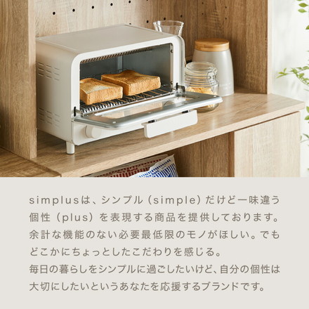 トースター 11L 1000W 2枚焼きオーブントースター 100℃~230℃ タイマー付き 温度無段階調整 コンパクト 大容量 シンプル ピザ 一人暮らし simplus シンプラス SP-TT02 ブラック