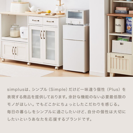冷蔵庫 2ドア60L コンパクト セカンド冷蔵庫 一人暮らし オフィス 家庭用 右開き 新生活 冷凍 コンパクト 温度調整可 冷凍冷蔵庫 キッチン家電 simplus シンプラス SP-60NLD2 ブラック