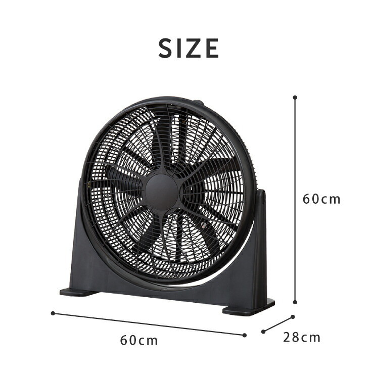 大型サーキュレーター 扇風機 simplus