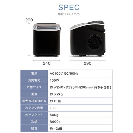 simplus シンプラス 製氷機 コンパクトタイプ ブラック SP-CED03