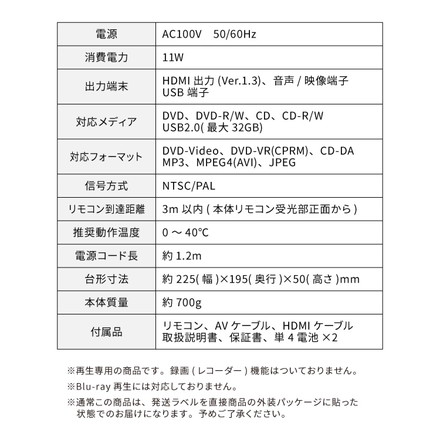 simplus DVDプレイヤー SP-HDVD-01