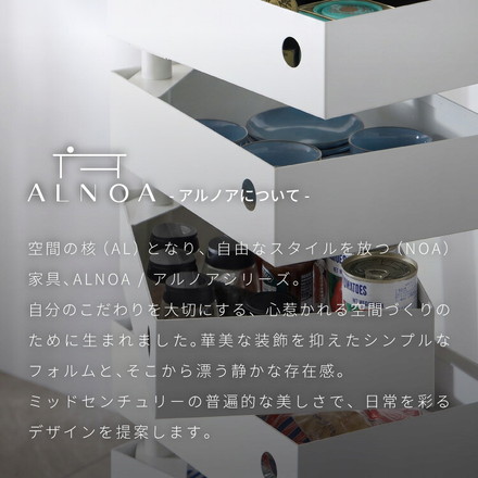 ALNOA アルノア 天板付き回転ワゴン 4段 キャスター付き ワゴン 回転 回転式 ファイルワゴン キッチンワゴン サイドテーブル スリム ドロワー ファイルラック すき間収納 隙間収納 おしゃれ
