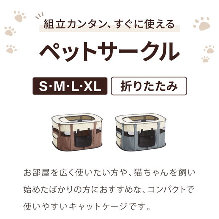 ペットサークル 折りたたみ S M L XL 小型犬 中型犬 猫 収納 飛び出し防止屋根付き 室内 屋外 持ち運び コンパクト ブラウン M