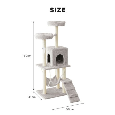 キャットタワー 据え置き スリム 省スペース ハンモック付 高さ130cm ブラウン