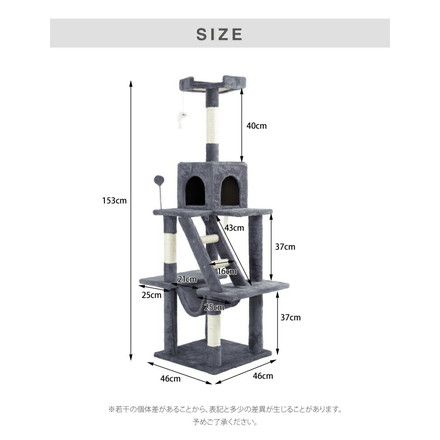 キャットタワー スリム 据え置き 省スペース 猫用品 46×46×153cm ダークグレー