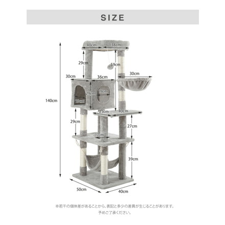 キャットタワー スリム 据え置き 省スペース 猫用品 40×50×140cm ベージュ