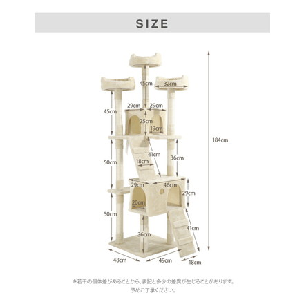 キャットタワー スリム 据え置き 省スペース 猫用品 49×48×184cm ライトグレー