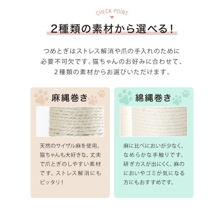 キャットタワー スリム 据え置き 省スペース 猫用品 46×46×148cm 麻縄巻×ライトグレー