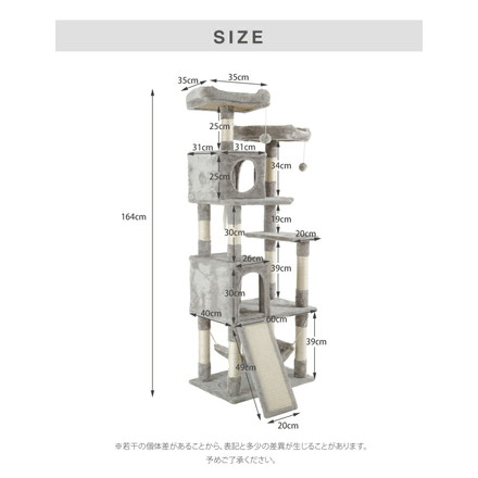 キャットタワー スリム 据え置き 省スペース 猫用品 60×40×164cm ベージュ