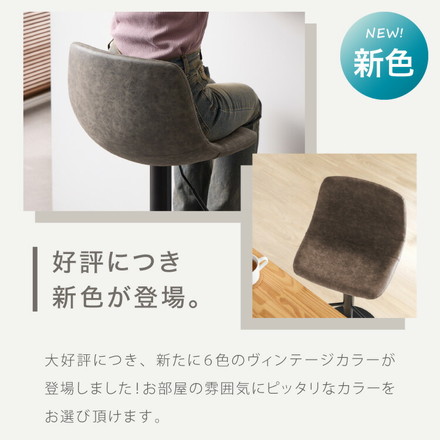 カウンターチェア 背もたれ付き 単品 おしゃれ レザー ハイチェア PUレザー ヴィンテージ 北欧 インダストリアル カフェ風 レトロ カウンターチェアー チェアー バーチェア ハイスツール イス 椅子 1脚 2脚 セット オリーブグリーン 1脚