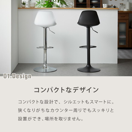 カウンターチェア 背もたれ付き 単品 レザー ハイチェア PUレザー シンプル 省スペース カウンターチェアー チェアー バーチェア ハイスツール イス バーカウンターチェア 椅子 スツール 1脚 2脚 セット ファブリック×ブラック 1脚