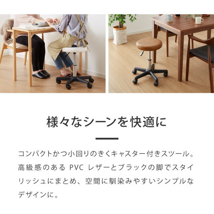 昇降式スツール キャスター付き シンプル 回転椅子 チェア スツール 椅子 昇降 クッション 作業 丸椅子 コンパクト 美容室 ブラック 1脚