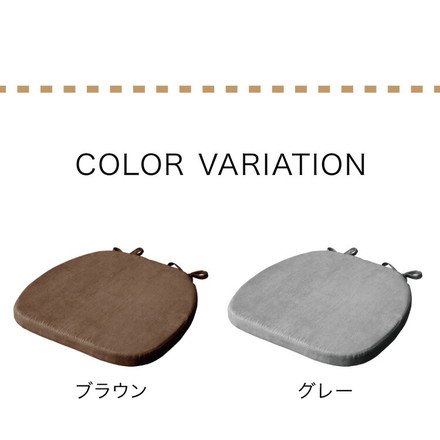 チェアパッド 43×41cm 厚さ4cm 2枚セット グリーン