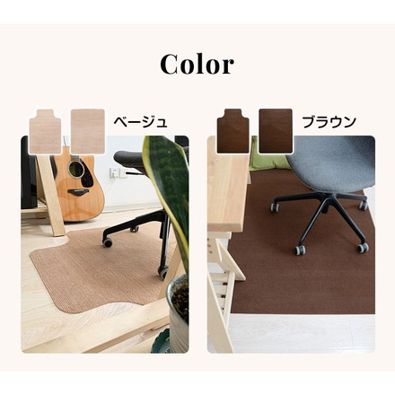 チェアマット 凸形 長方形 120cm×90cm ソフトタイプ 長方形×ブラウン