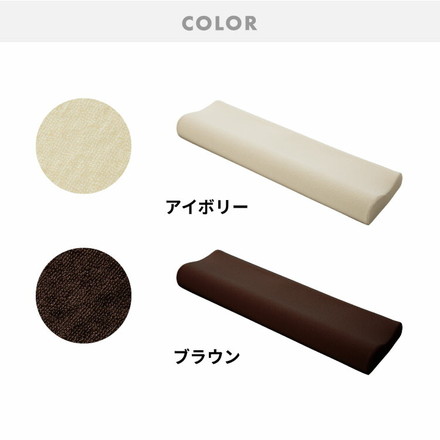 まくらカバー 単品 ロング 幅100cm 洗えるカバー パイル生地 寝返り 安眠 快眠 ロングピロー ロング枕 枕 ブラック