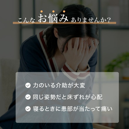 高反発三角クッション 2個セット ブラック