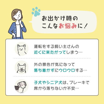 ドライブボックス 犬 車用 Mサイズ ドライブベッド キャリーバッグ ドライブシート 小型犬 中型犬 ペットベッド カーベッド ベージュ