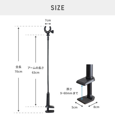 位置調節ハンズフリードライヤースタンド ブラック