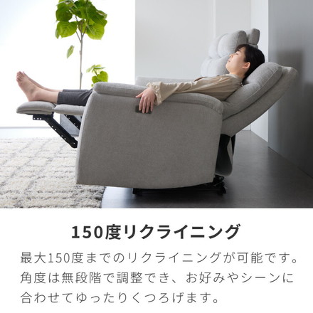 電動リクライニングソファー ヘッドリクライニング USBポータ 可動式 3人掛け レザーブラウン