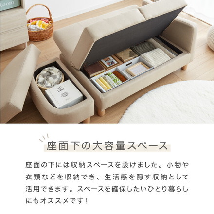 ソファーベッド 収納付き 幅150 2人掛け フロアソファ ブルー