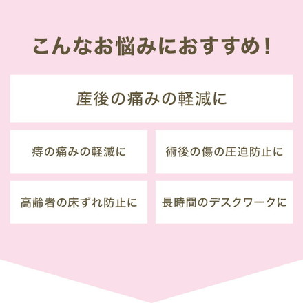U字クッション 産後 3Dファイバー 洗える U字 コーデュロイ ファイバー 抗菌 防臭 厚手 極厚 マタニティクッション アイボリー