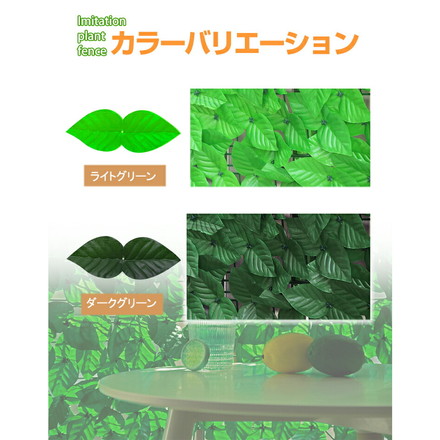 グリーンフェンス 1m×3m ライトグリーン