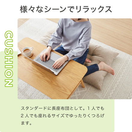 長座布団 シェニール織 60×110 ダークブラウン